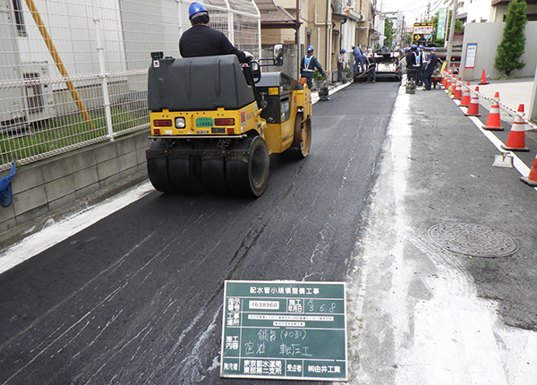 一般土木工事業